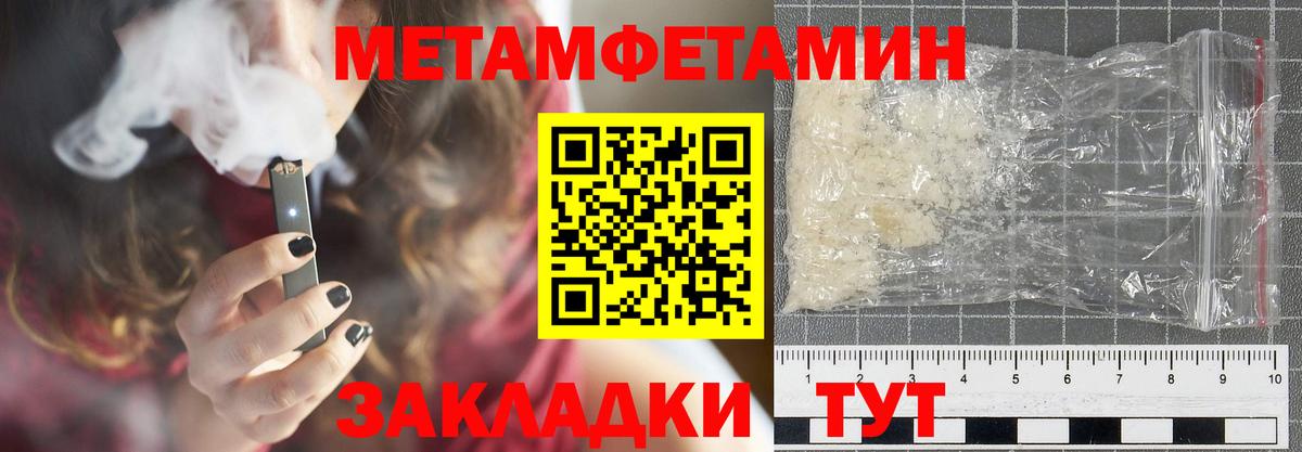 АМФЕТАМИН Premium Печора