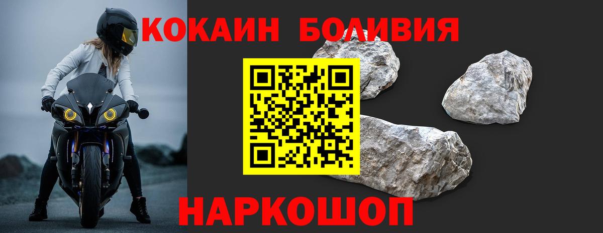 Cocaine 98% Печора
