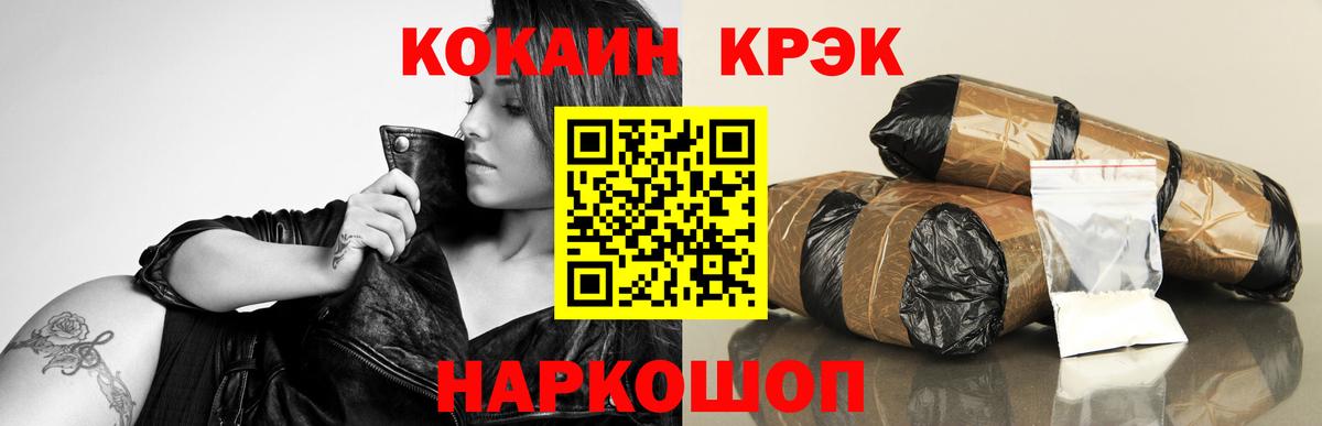 Печора  Cocaine  Вход с VPN  Кокаин Columbia 
