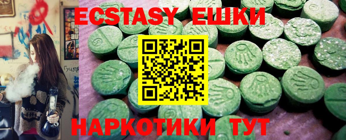 ОМГ ОМГ рабочий сайт  Экстази 280 MDMA  Вход с VPN  Печора  Ecstasy MDMA 