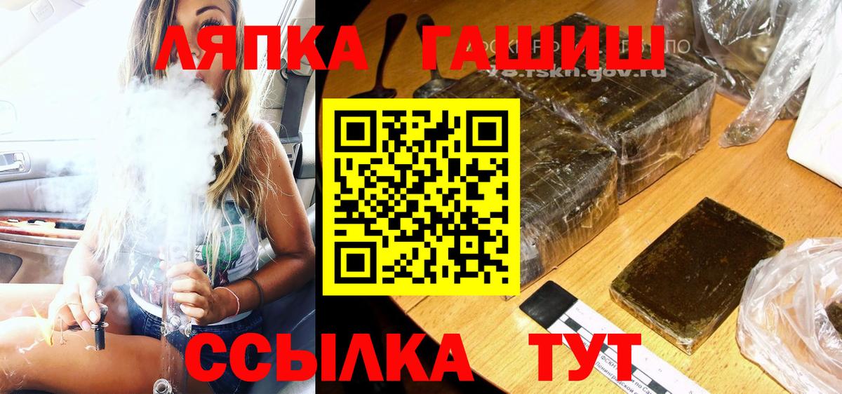 ГАШ Изолятор Печора
