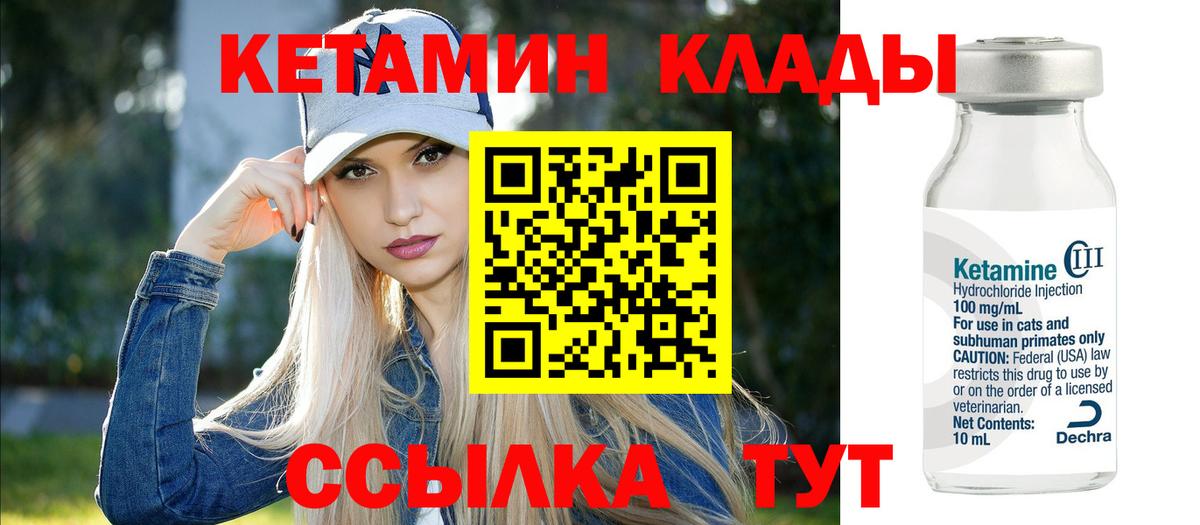Печора  АМФ кристаллы  Меф кристаллы  Вход с VPN  ГАШИШ  Конопля  КОКАИН  НБОМе 