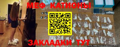 прущие грибы Пушкино