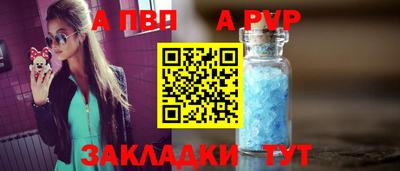 а пвп мука Пугачёв