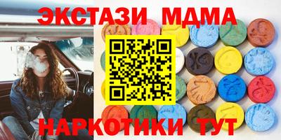 прущие грибы Пушкино