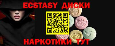 прущие грибы Пушкино