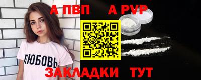 а пвп мука Пугачёв