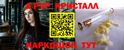 а пвп мука Пугачёв