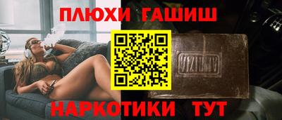 прущие грибы Пушкино