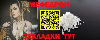 прущие грибы Пушкино