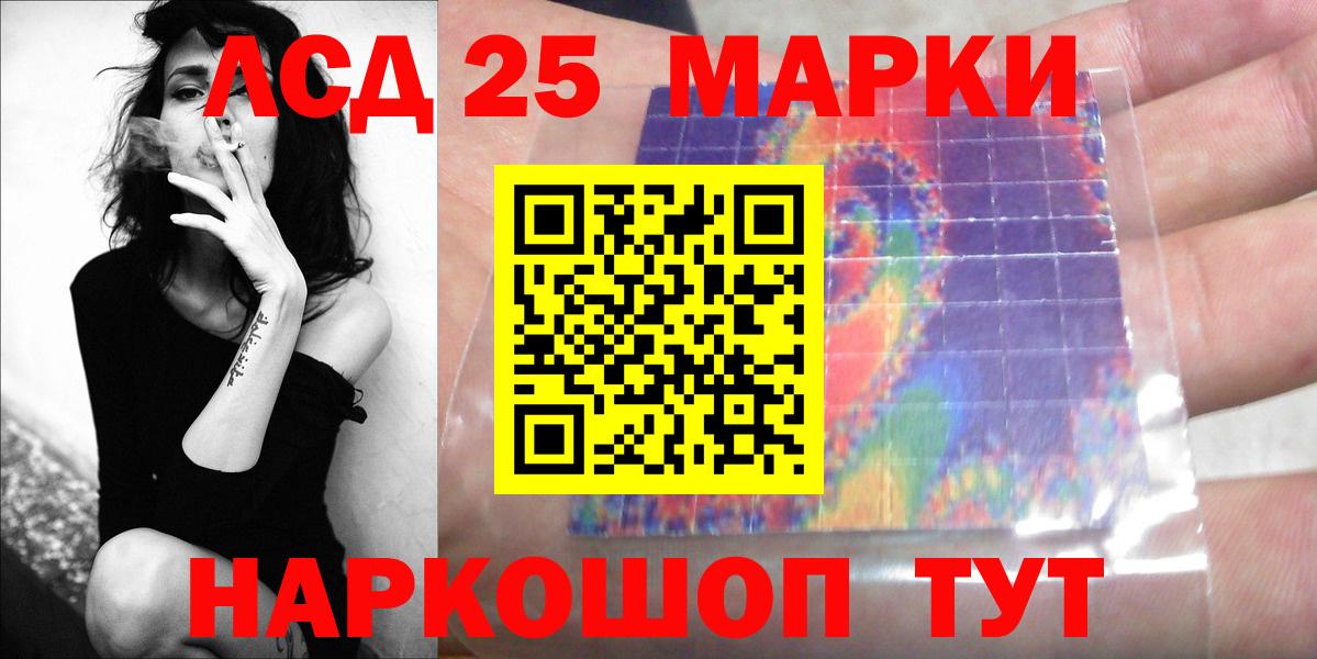 Лсд 25 экстази кислота  ЛСД экстази ecstasy  Вход с VPN  Печора 