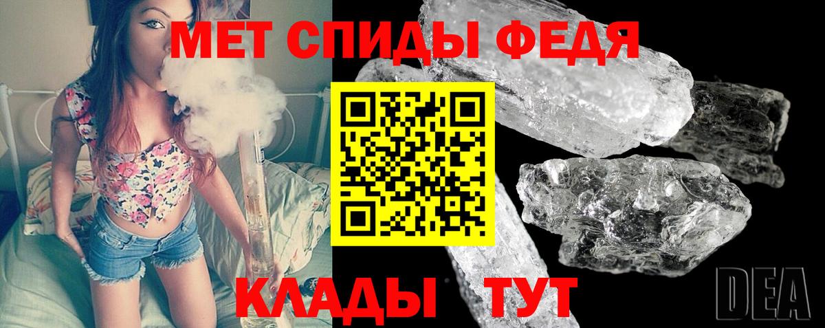 Первитин Декстрометамфетамин 99.9% Печора