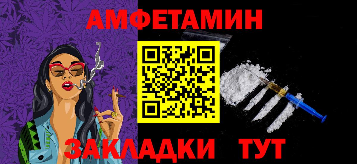 МЕТАМФЕТАМИН мет  МЕТАМФЕТАМИН  Печора  Вход с VPN  МЕТАМФЕТАМИН мет 