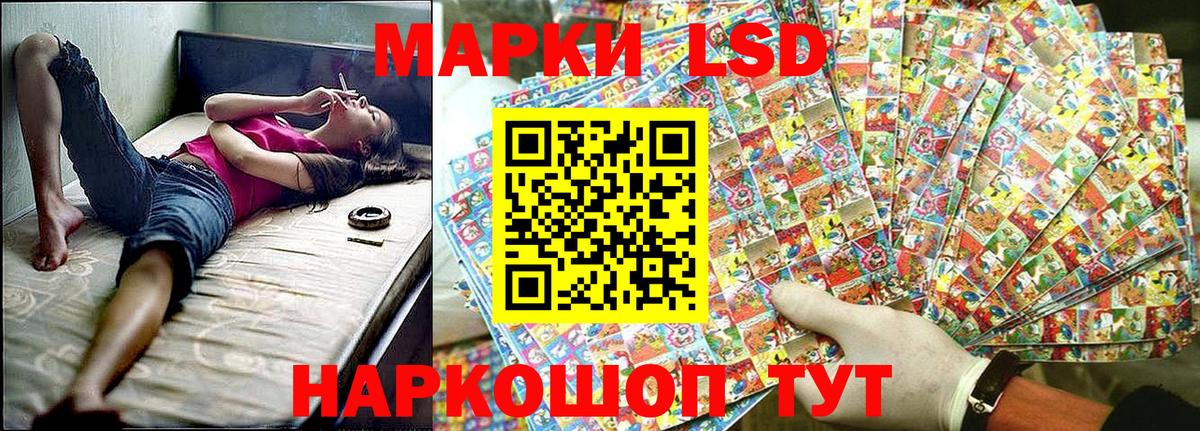 Марки N-bome 1,5мг  закладка  Марки N-bome 1,5мг  Печора  Вход с VPN 
