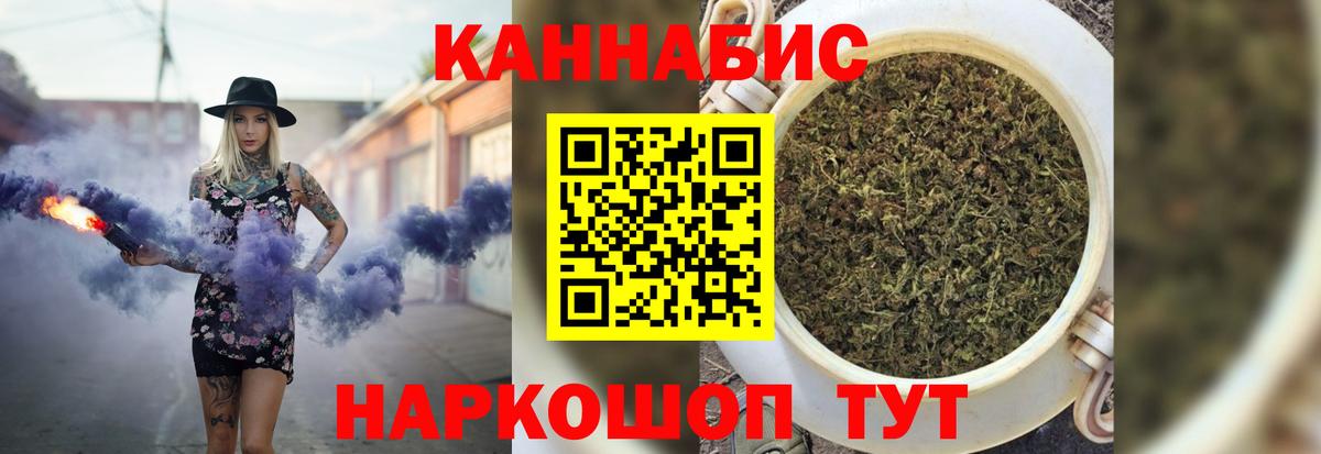 Марихуана семена Печора