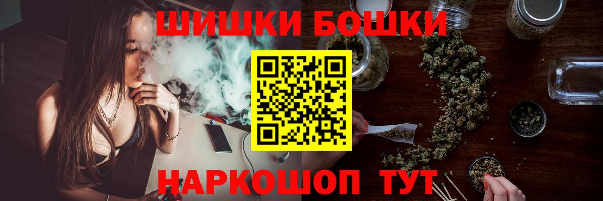 Марихуана ГИДРОПОН  Канабис ГИДРОПОН  Бошки марихуана SATIVA & INDICA  Вход с VPN  Печора  Каннабис планчик 
